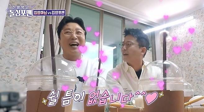 사진=왼쪽부터 탁재훈, 김준호/SBS ‘신발 벗고 돌싱포맨’ 캡처