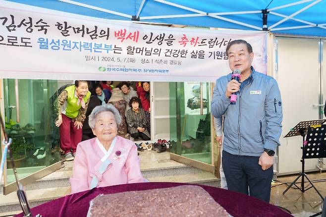 월성본부 김한성 본부장이 올해 100세를 맞은 김성숙 어르신에게 축하인사를 전하고 있다. 월성본부 제공