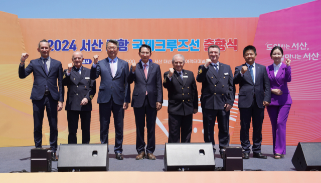 이완섭(왼쪽에서 네번째) 서산시장이 국제크루즈선인 ‘코스타세레나호 출항식’을 갖고 있다. 사진제공=서산시