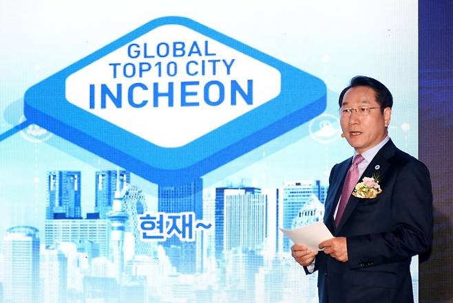 유정복 시장이 7일 중구 인스파이어에서 열린 '글로벌 톱텐 시티 인천 투자설명회'에서 인천의 투자가치에 대해 설명하고 있다. Ⓒ인천시