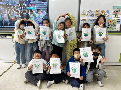 2023년 ‘Dream 드림 캠페인’ 모범학교로 선정된 울산 용연초등학교 학생들이 수업 종료 후 기념촬영을 하고 있다.