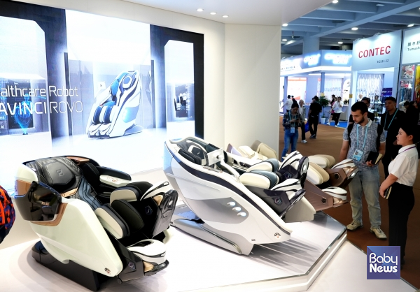 중국 최대 무역 박람회 '캔톤페어 2024'에 전시된 바디프랜드 헬스케어로봇. ⓒ바디프랜드