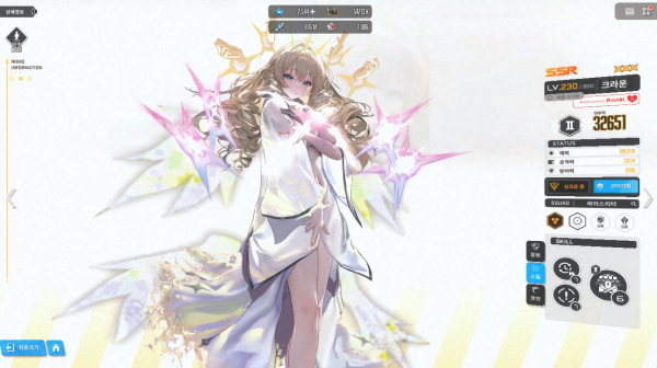 - 2버스트는 크라운이 가장 뛰어나다