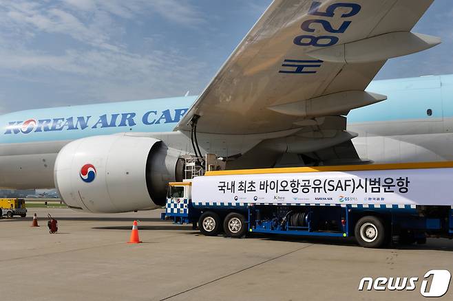 5일 인천국제공항에서 열린 대한항공·GS칼텍스 바이오항공유 실증 운항기념식에서 실증 운항을 위해 대한항공 보잉 777F 화물기에 바이오항공유(SAF)가 급유되고 있다. 바이오항공유는 폐식용유, 생활폐기물 등을 원료로 만든 친환경 항공유로 기존 화석연료 기반의 항공유 대비 최대 80%까지 탄소배출 절감할 수 있다. (대한항공 제공) 2023.9.5/뉴스1