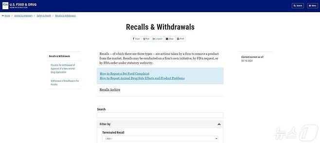 미국 식품의약국은 반려동물 사료 리콜 내역을 홈페이지에 공개하고 있다(FDA 홈페이지 갈무리). ⓒ 뉴스1