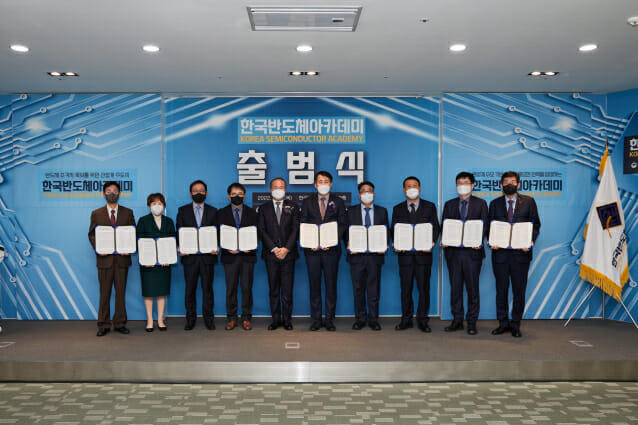 2022년 12월 2일 한국 반도체 아카데미 출범식 기념 사진(사진=한국반도체산업협회)