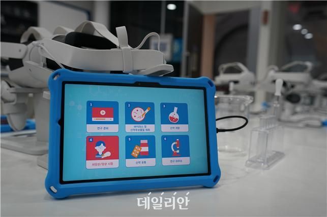 한국잡월드 청소년체험관 바이오신약연구소 체험 가상현실(VR) 기기 등의 모습.ⓒ잡월드