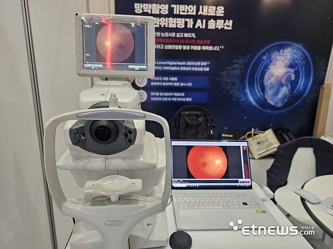 메디웨일 닥터눈