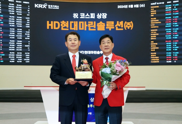 정은보 한국거래소 이사장(왼쪽)과 이기동 HD현대마린솔루션 대표이사. 사진 한국거래소.