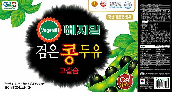 정식품 '베지밀 검은콩 두유 고칼슘' 24본 박스 / 사진 = 정식품