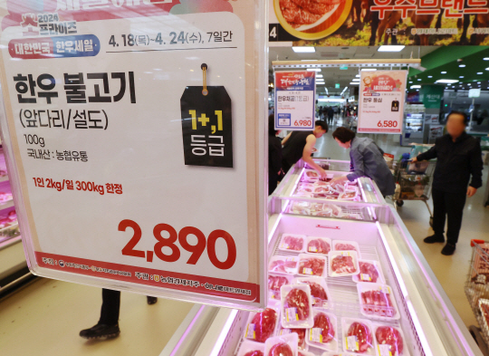 지난달 21일 서울 서초구 하나로마트 양재점에서 시민들이 한우 상품을 고르고 있다. 연합뉴스
