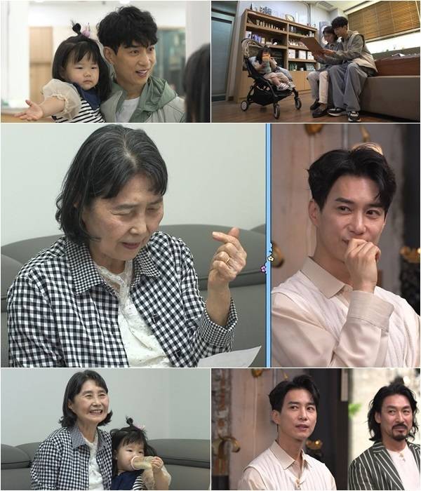 채널A ‘아빠는 꽃중년’ 제공