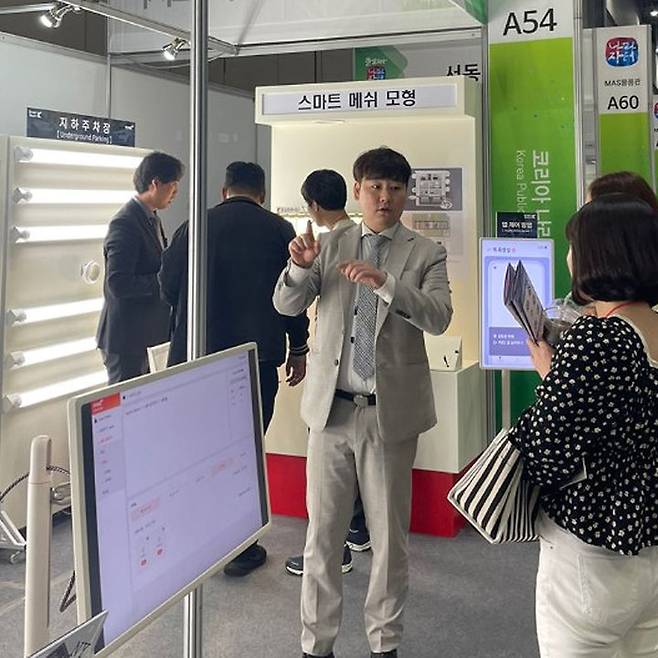 금호전기가 '2024 코리아 나라장터 엑스포'에 참가해 스마트 조명 '번개표 스마트 메쉬 K'를 선보였다. (사진=금호전기) *재판매 및 DB 금지