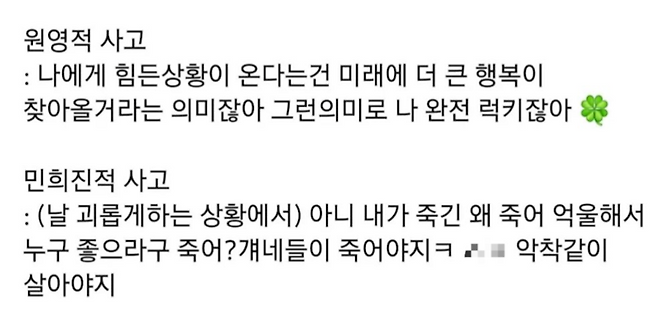 X(구 트위터) 캡쳐.