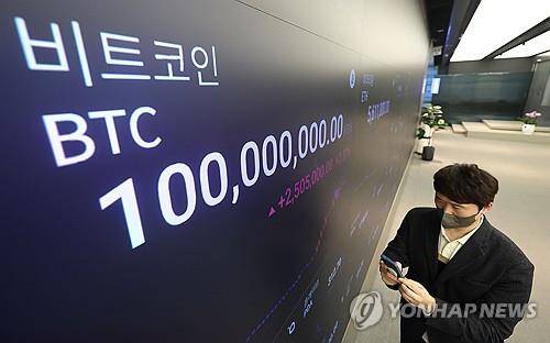 1억원 돌파한 비트코인 [연합뉴스 자료사진]
