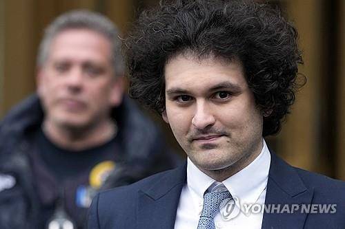 FTX 창업자 샘 뱅크먼-프리드 [AP=연합뉴스]