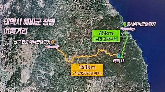 (그래픽 - 태백시 예비군 장병 이동경로)