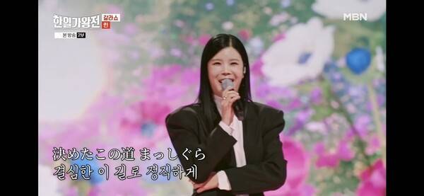 사진=방송 영상 캡처