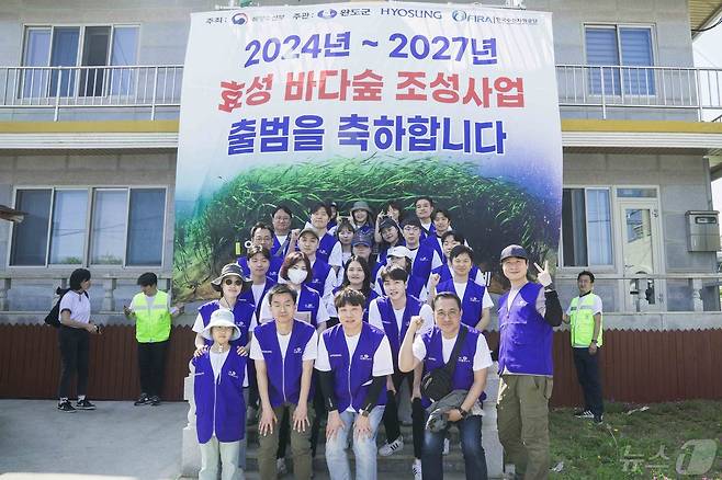 효성그룹 임직원들이 제12회 바다식목일을 맞아 지난9일 전남 완도군 신지면 동고리 어촌계 일원에서 바다사막화를 막는 잘피숲 심기행사에 참여했다.(효성그룹 제공)