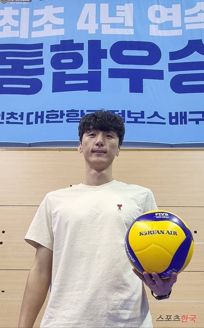 대한항공 14년 원클럽맨 곽승석. ⓒ스포츠한국 김성수 기자