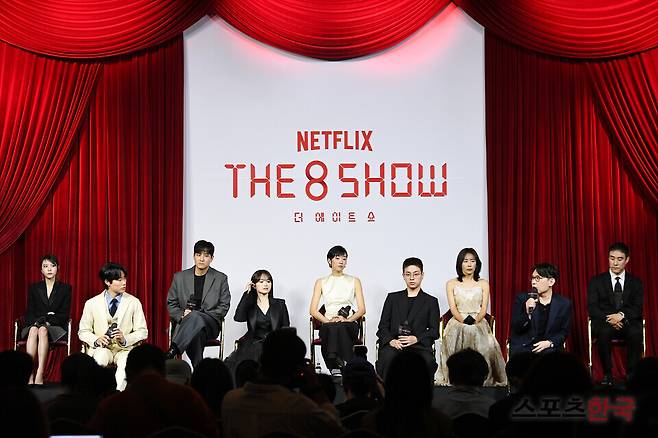 넷플릭스 시리즈 '더 에이트 쇼'(The 8 Show) 제작발표회에 참석한 ⓒ이혜영 기자 lhy@hankooki.com