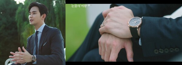 사진 제공 : tvN '눈물의 여왕'