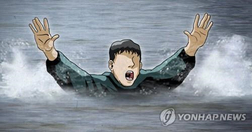 물에 빠지는 사고. [연합뉴스]