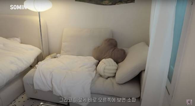 ‘Somin 소민’유튜브 영상 캡처