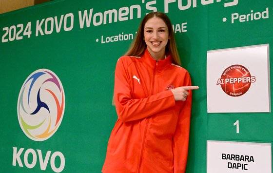 9일 열린 2024 여자부 외국인선수 드래프트에서 페퍼저축은행에 뽑힌 바르바라 자비치. 사진 한국배구연맹