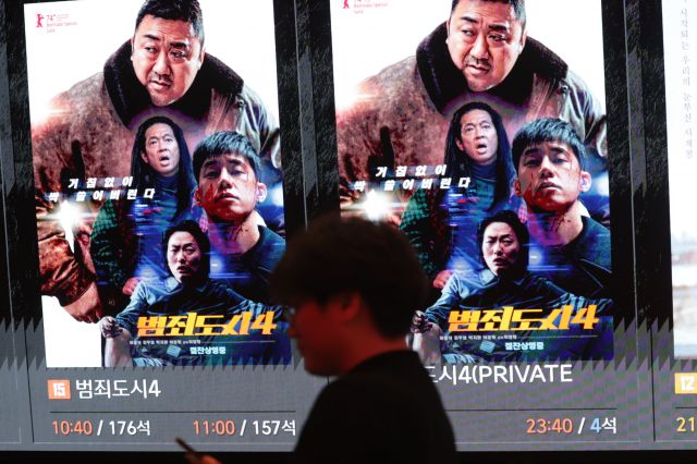 9일 서울의 한 영화관에 '범죄도시4' 홍보물이 걸려 있다. 연합뉴스