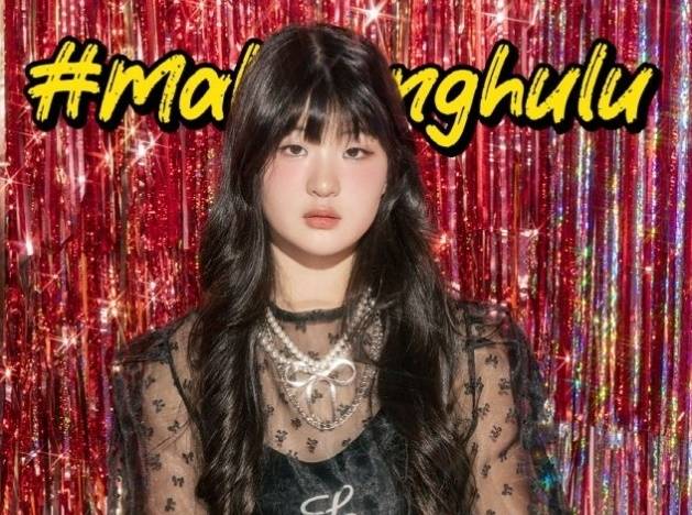 ‘마라탕후루’의 주인공 서이브. 사진 l 서이브 SNS