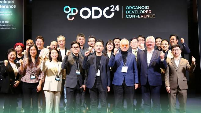 지난달 열린 ODC(오가노이드 개발자 컨퍼런스) 참석자들이 기념사진을 촬영하고 있다. /사진=오가노이드사이언스