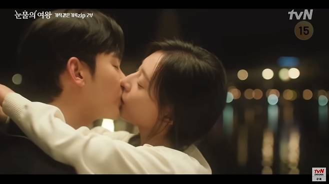 사진=tvN ‘눈물의 여왕’ 채널 캡처