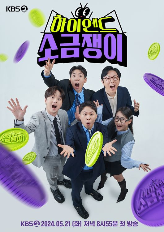 KBS 제공