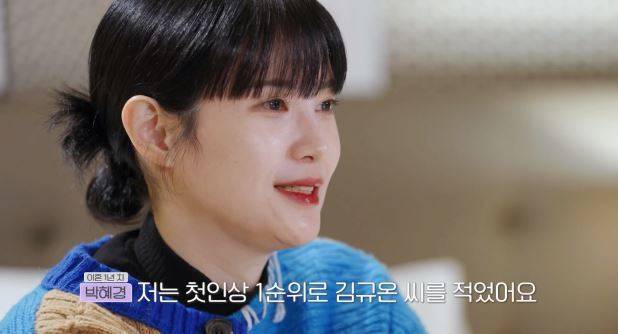 사진=MBN ‘돌싱글즈5’