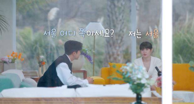 사진=MBN ‘돌싱글즈5’