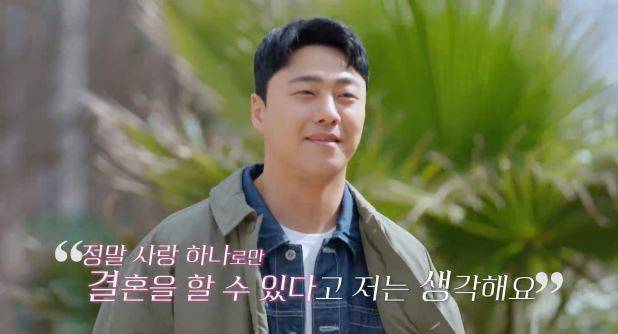 사진=MBN ‘돌싱글즈5’