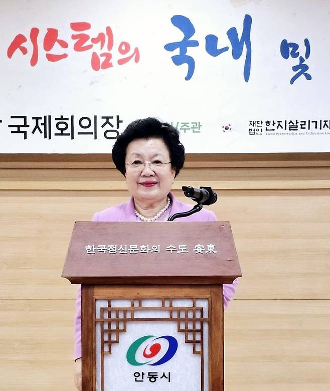 개회사 하는 이배용 이사장 이배용 한지살리기재단 이사장은 10일 오후 안동문화예술의전당 회의실에서 열린 닥나무 농업과 한지 생산을 주제로 한 심포지엄 개회사를 하고 있다. [한지살리기재단 제공]