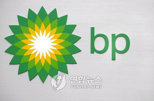 BP 로고 [EPA 연합뉴스 자료사진. 재판매 및 DB 금지]