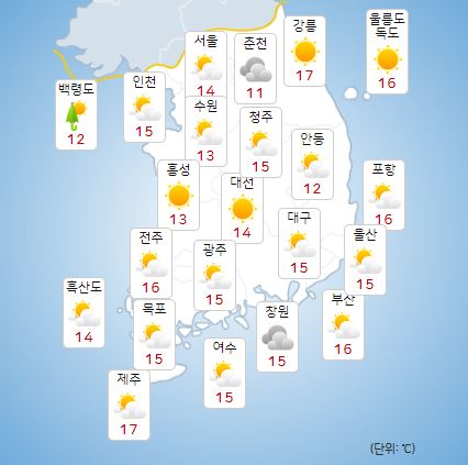 ⓒ기상청: 오늘(11일) 오전 전국날씨