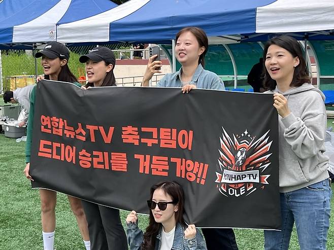 11일 노원마들스타디움에서 열린 축구대회 예선 경기에서 연합뉴스TV기자들이 응원하고 있다 / 한국기자협회