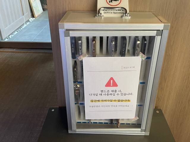 ▲ 이용객들이 금고 형태의 보관함에 휴대전화를 넣어둔 모습. 신정은