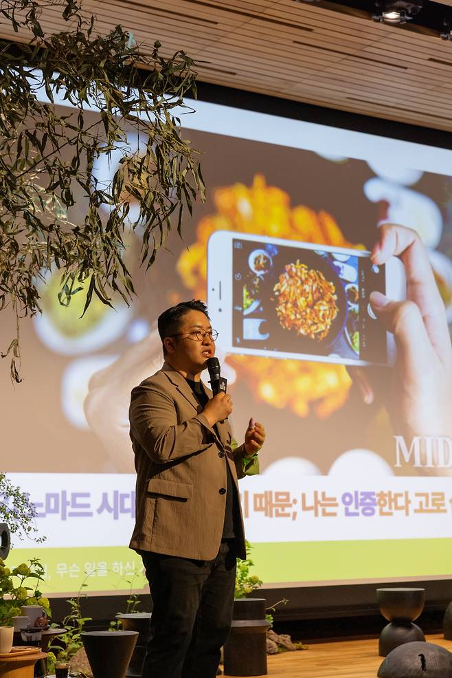 Bobby Chung, CEO of MTP, the company behind various hit restaurants including Mongtan, speaks at a global symposium Nanro Insight held at Leeum Museum of Art on April 30. (Nanro Foundation)