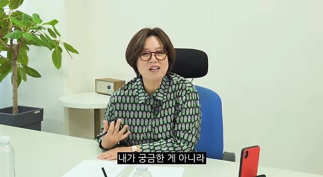 ‘미선임파서블’ 영상 캡처
