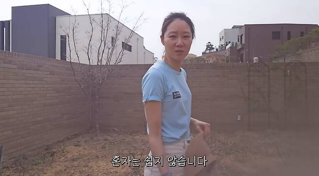 ‘당분간공효진’ 영상 캡처