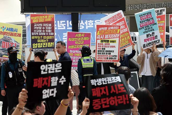 4월26일 서울시의회 앞에서 학생인권조례 폐지에 대해 찬성하는 시민연대 회원들과 반대하는 시민사회단체 회원들이 서로 충돌하고 있다. ⓒ뉴시스