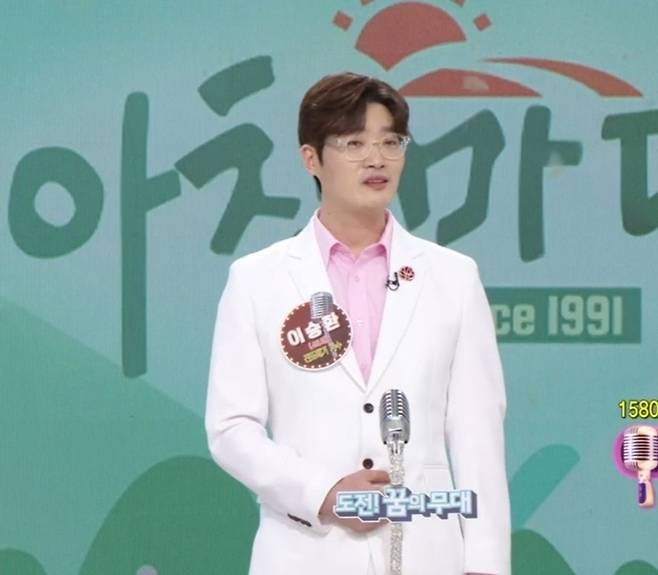 ‘아침마당’에 출연했던 이승환. 사진ㅣKBS