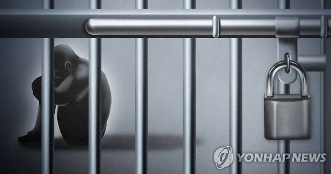 구치소 수감 (PG) [연합뉴스 자료사진. 재판매 및 DB 금지]