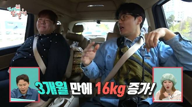 사진=MBC '전참시' 캡처