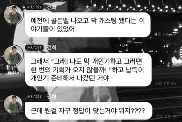 사진=SNS